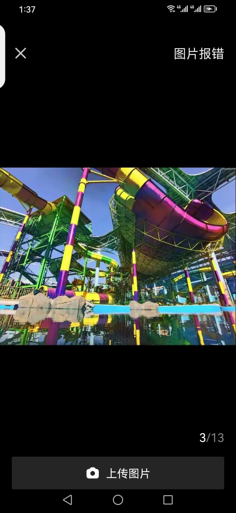 水上世界777版本大全下载：体验所有精彩内容