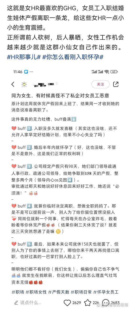 女拳主义最新案例分析：我们该如何看待这一现象？