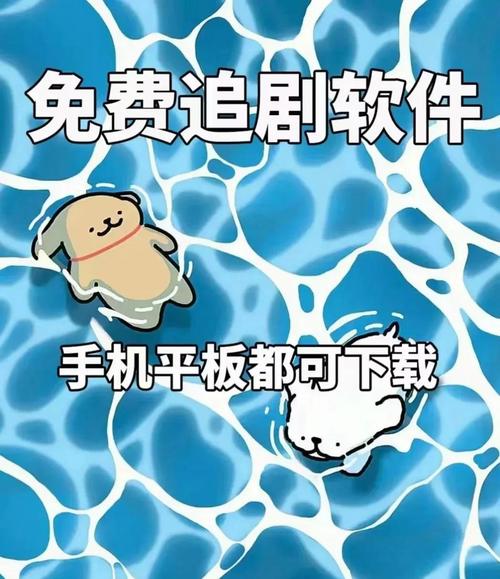 魔改电视剧下载安卓版：轻松追剧，告别烦恼