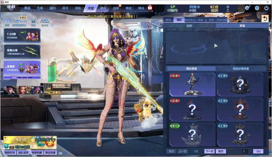 精灵之妊：你弟弟会喜欢的游戏推荐，好玩又刺激！