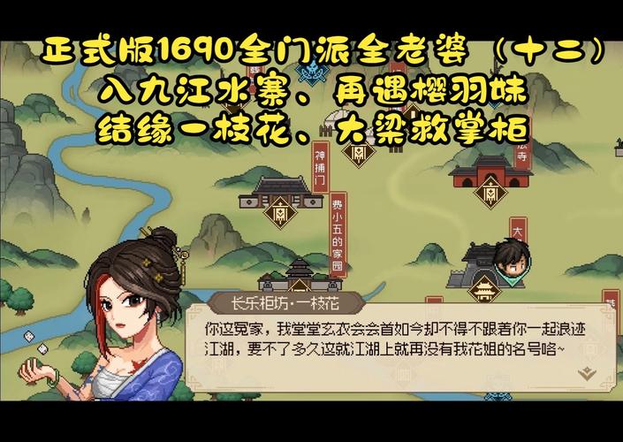 快速下载西门立志传官方正式版:最新版游戏资源免费下载