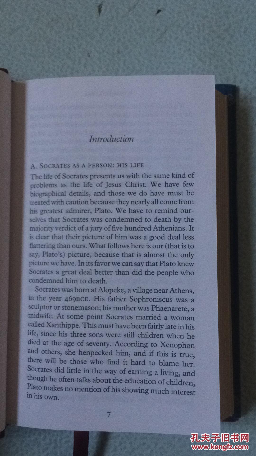 Socrates汉化版更新日志:版本1.1正式发布,新增精彩内容!