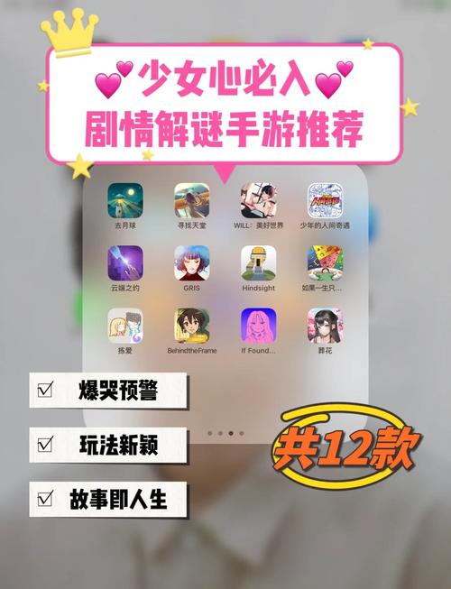 找不到真爱就扑街？各个版本结局详解及游戏推荐