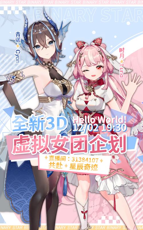 公司女孩手游官方正式版下载：体验最新版精彩内容