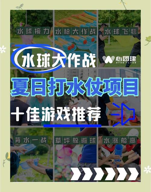 最热的夏天游戏攻略：高玩技巧分享，助你体验游戏乐趣