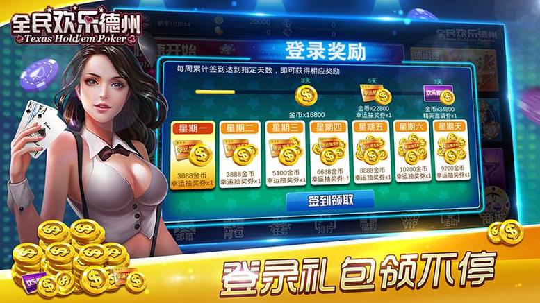 领域入侵者下载安卓版：超燃战斗等你体验