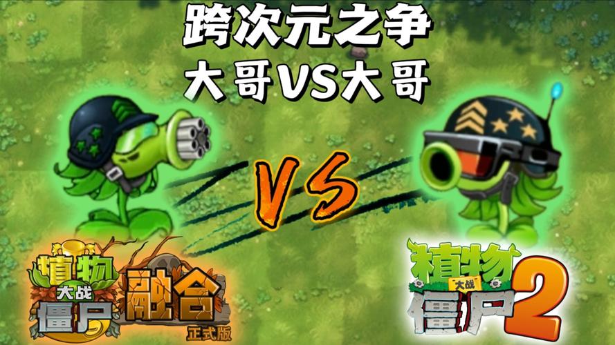 帅气的我版本大全：不同版本游戏体验对比