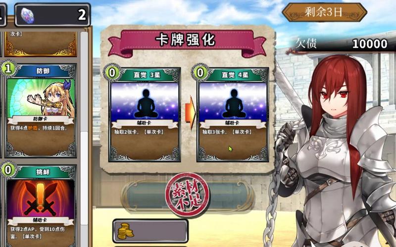 地下城赚钱还债安卓下载安装：卡牌策略，还债无压力！