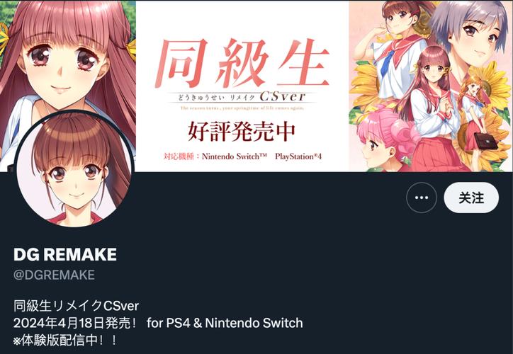 夜勤病栋官方网站：重制版发售日确定，你准备好了吗？