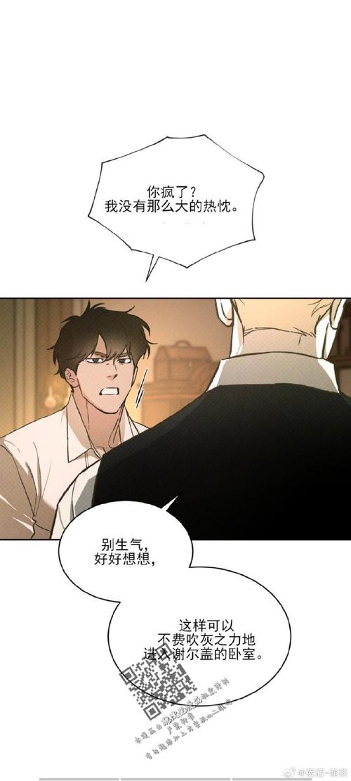 好色的维克多最新报道:追踪他的犯罪轨迹