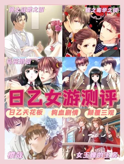 台湾恋爱物语安卓版下载:沉浸式恋爱体验,等你来开启!