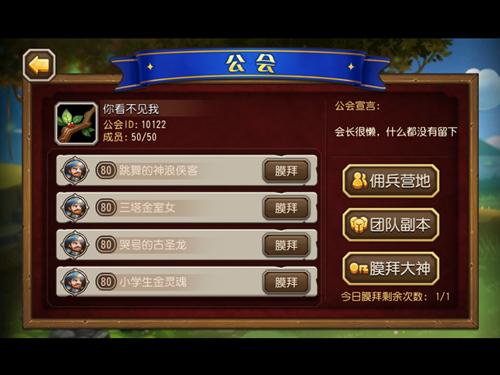 伊莱莎的秘药更新地址公布！别错过最新版本游戏！