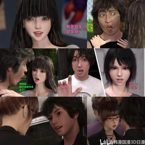 3D同人游戏大全:最新最全的3D同人游戏资源都在这里!