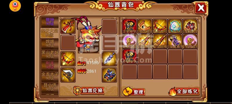 欢迎来到阿鲁毕恩安卓：超好玩像素风手游推荐