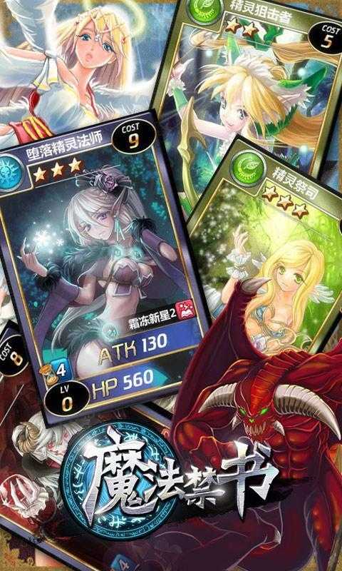 安卓版苍色之光与魔剑锻造师下载：快速上手玩游戏