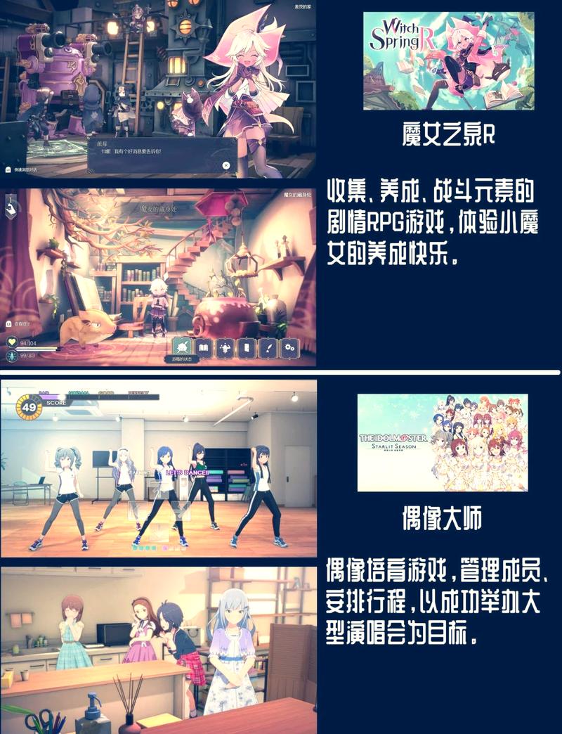 完美细胞计划汉化版免费下载：告别繁琐，快速上手