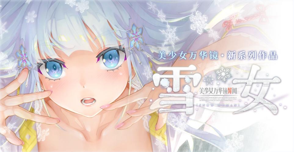 万华镜1-5合集游戏介绍：从入门到精通，全方位解读