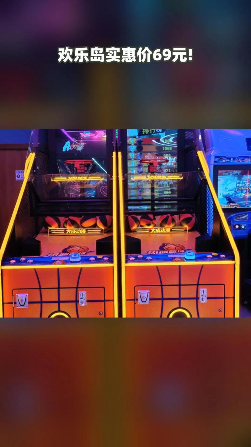 欢乐岛游戏最新版本是多少?超多精彩内容等你体验!