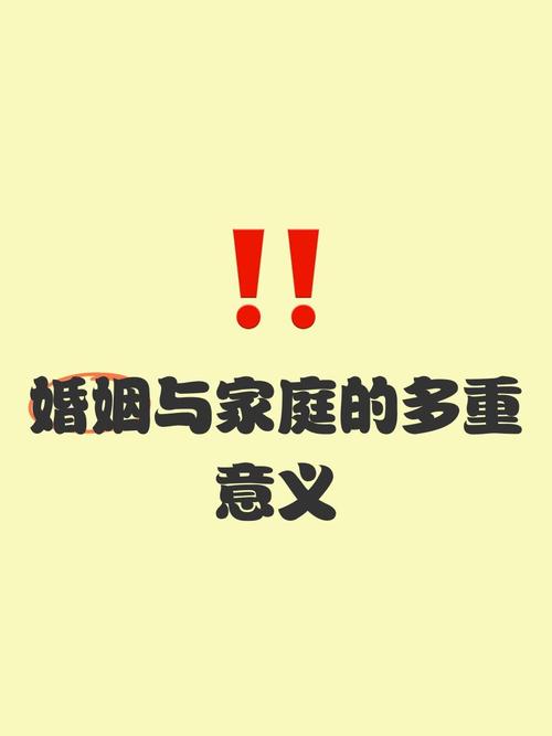 警惕！艳妻沉沦官网现象蔓延，如何守护你的婚姻与家庭？