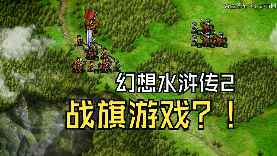 想玩水浒2官方正式版最新版？这里提供安全下载链接！
