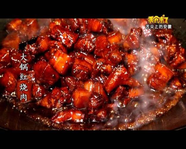 寻找肉烂在锅里下载地址?这里有你想要的资源!