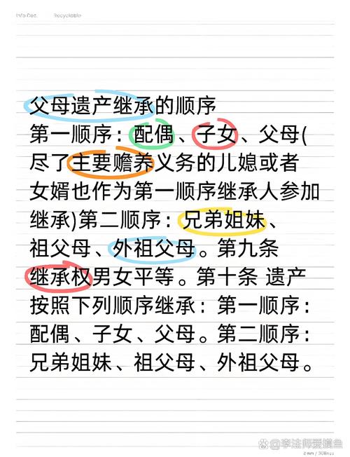 继承祖父遗产，竟是加入秘密组织？全版本故事解析！