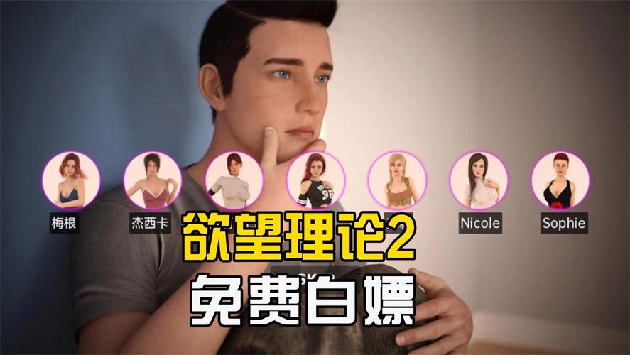 欲望回声下载方法大全,快速获取资源!