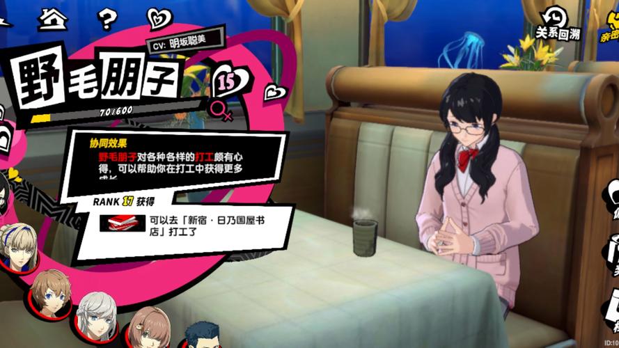 灵魂伴侣汉化版最新更新内容：Ep.3剧情详解及下载