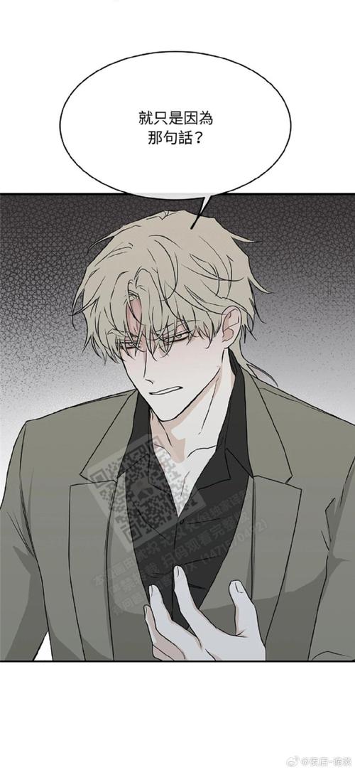 秘密组织继承者:祖父的遗产安卓汉化版火热来袭