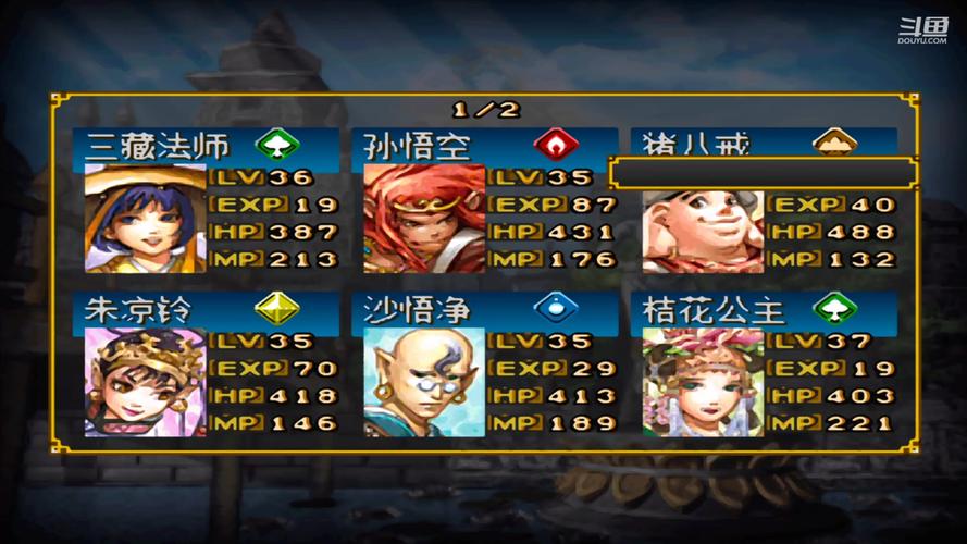 閪遊記游戏攻略:高效提升战力,轻松征服所有副本