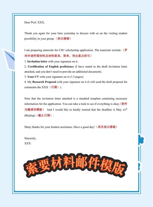 各种神秘电子邮件版本大公开：安全实用技巧全掌握