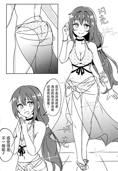 对班上女生使用色情券吧汉化版下载资源合集