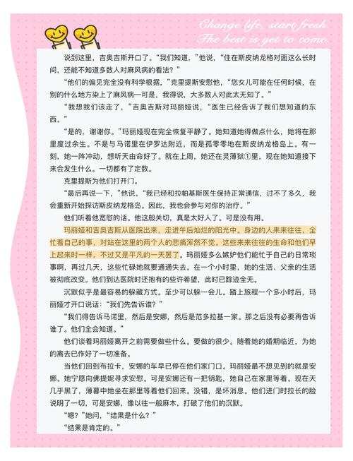 炙热的岛国生活最新趣闻：你不知道的岛国故事