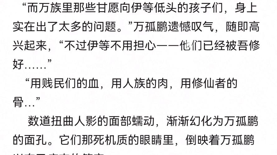 扭曲的记忆游戏全流程攻略:图文详解助你通关