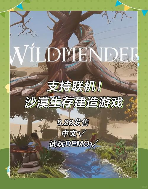 最后绿洲绅士游戏好玩吗？值得入手的生存游戏推荐