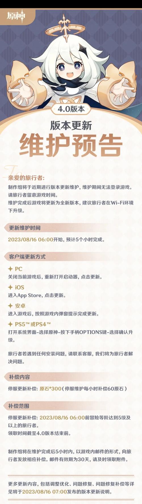 间谍出租车最新版本是多少?下载地址及版本介绍