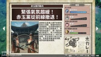 地下城赚钱还债绅士游戏：解锁游戏隐藏赚钱方法