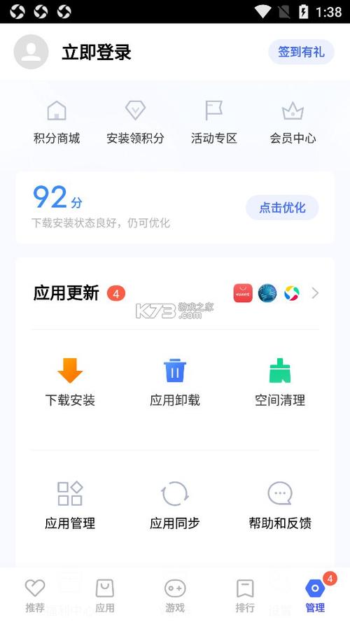 最新版蜉蝣V0.2重制版，萌兔官网下载安装教程