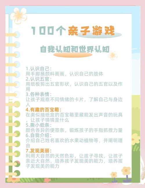 家庭生活Family Faring游戏攻略:快速上手体验心得