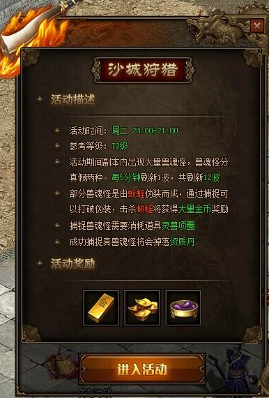 寻找所长欲望症樱之章游戏官网?这里有你想要的,攻略、新闻全都有