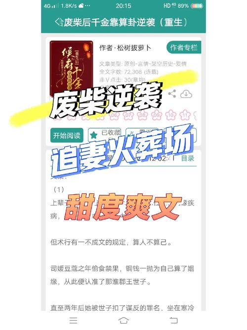 废柴公主荒村开拓记:全版本合集,总有一款你爱玩