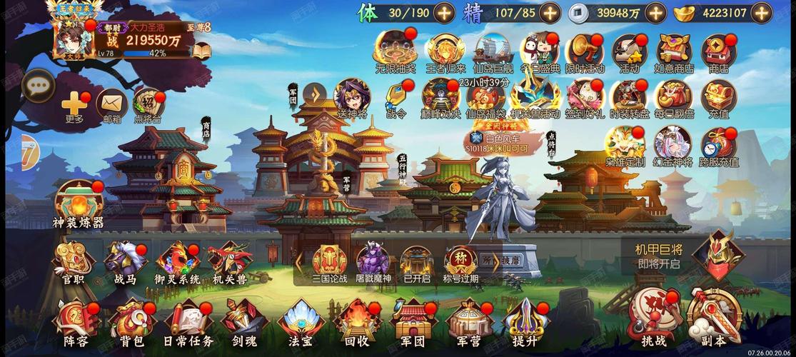 想玩回归本源？安卓下载地址分享给你！