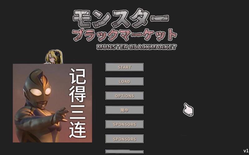 怪物黑市汉化版最新更新内容一览:版本更新说明