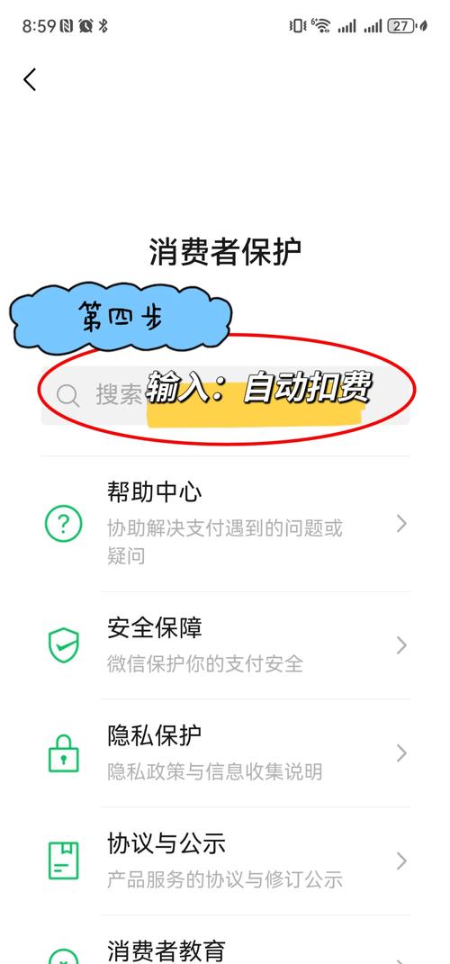 循环支付官网入口：轻松体验自动续费功能