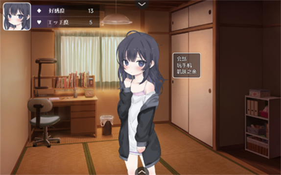 想玩幸福宅女养成?教你轻松下载游戏!