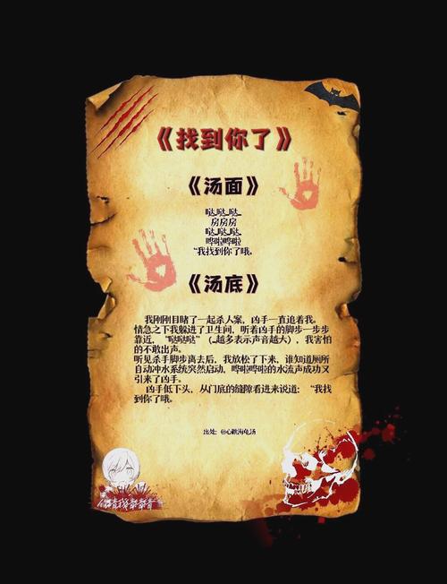 好玩有趣的莉可的不可思议差事：精彩剧情，等你揭开谜底！