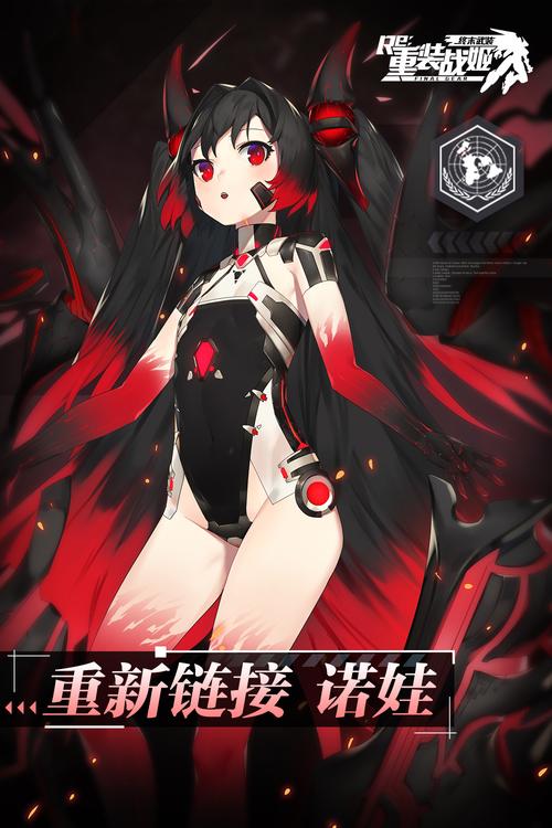 AI诺娃2汉化版下载：超好玩机娘养成游戏来袭！