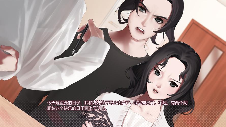 与妹妹共度一个月游戏官网：轻松休闲的兄妹互动模拟游戏