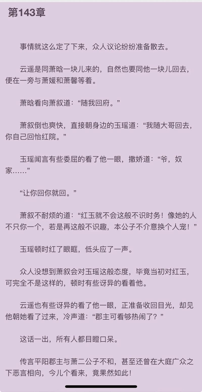 想玩做怡红院的主人?官网地址分享给你!