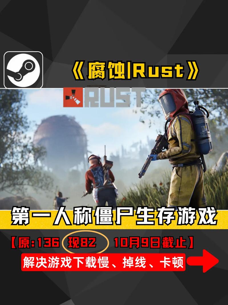 僵尸生活1官网:高清游戏画面及精彩游戏剧情详解